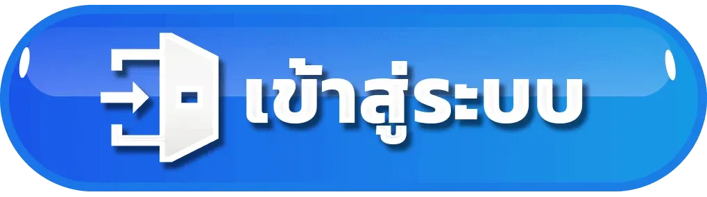 numchok888