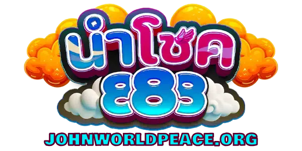 numchok888